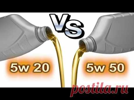 Какое масло лучше 5w20 или 5w50, вода против киселя