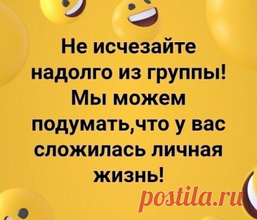 Выпуск №6445 - выпуск анекдотов сайта вокруг смеха
