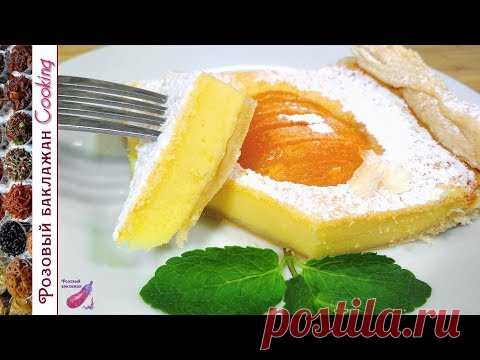 Пирог с Персиками КИШ - КАК ИЗ КОНДИТЕРСКОЙ. Самый ПРОСТОЙ рецепт! - YouTube
