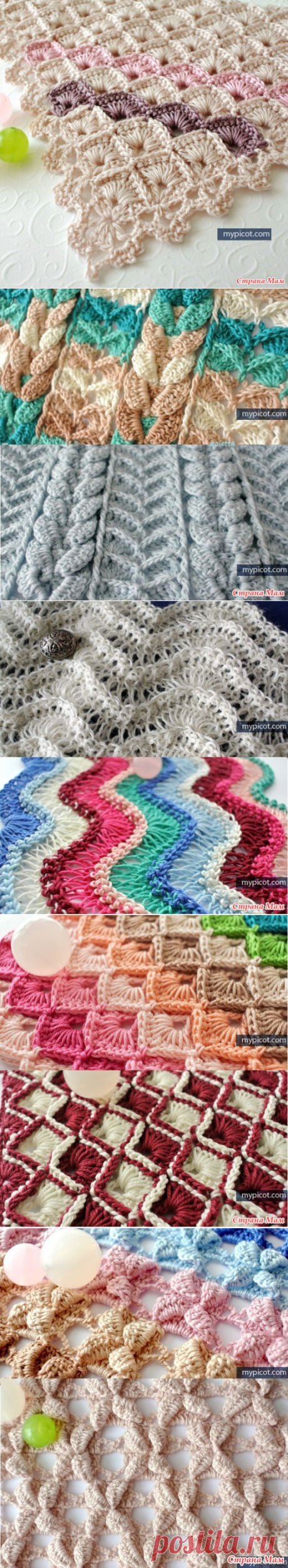 Новые узоры крючком от Mypicot + ссылка от Страны Мам