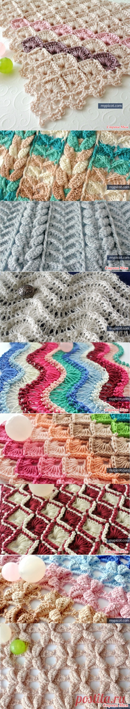 Новые узоры крючком от Mypicot + ссылка от Страны Мам