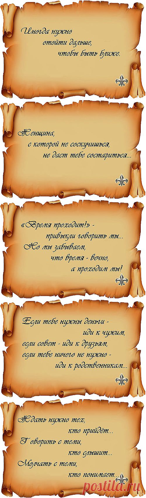 Размышления про жизнь.