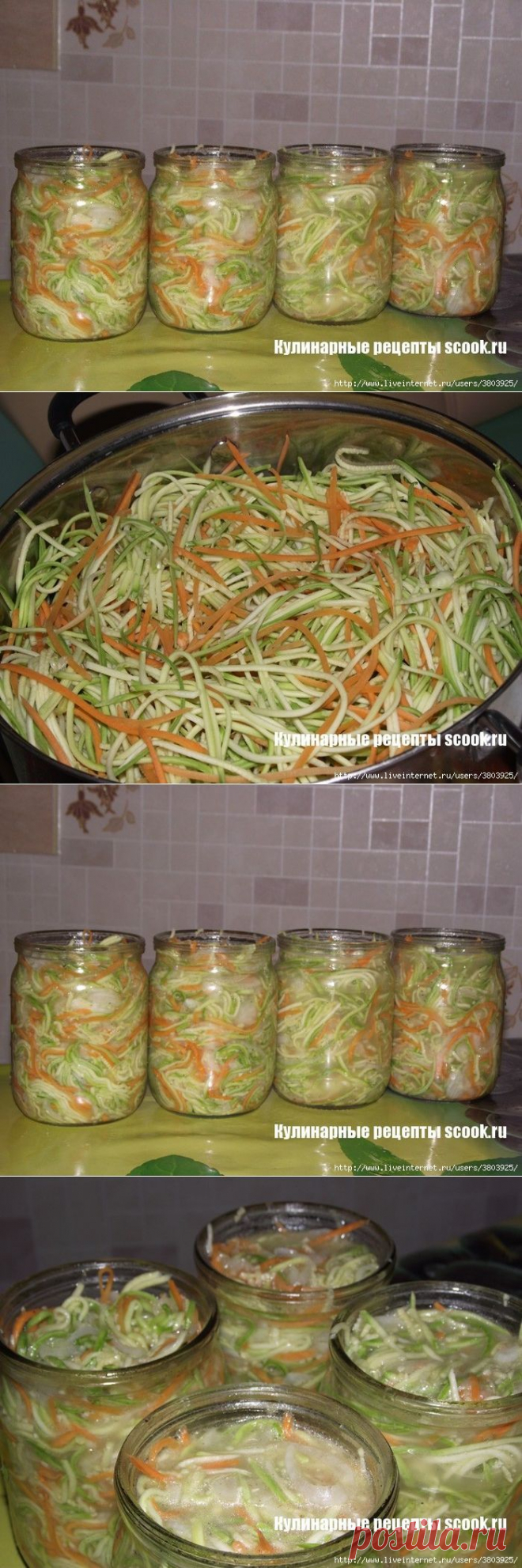Салат из кабачков по-корейски на зиму - очень вкусный и необычный