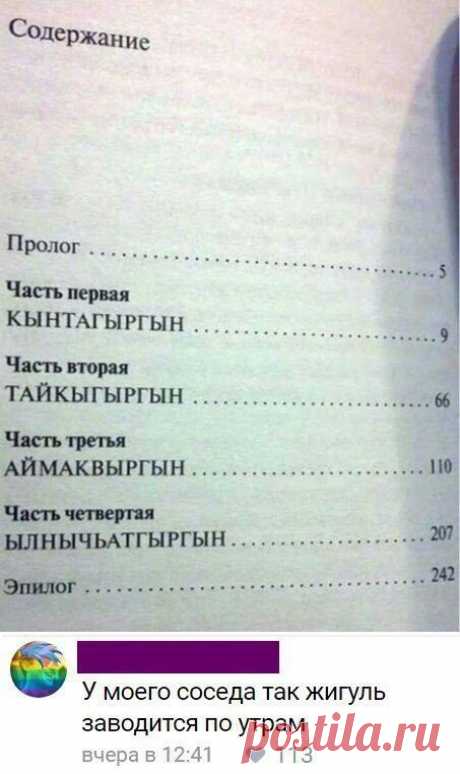 100% от смеха будет болеть живот. Ну что, поспорим?