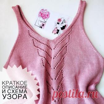 Летний топ спицами 
Краткое описание 

Расход точно 5 мотков пряжи 50гр/106м (пряжа 100% хлопок)
вязала снизу вверх по кругу до пройм, затем поворотными рядами 
узор начала через 14 см от низа
количество петель 202 , затем по бокам убавила по 3 петли 
спицы 3,5 
схема узора , только продолжила его расширять, до выреза горловины 
убавки пройм и горловины: через ряд 2 вместе, отступив от края 3 петли(включая кромочную) 
высота 61 см, до пройм 33см, между проймой и горловиной 5 см

my_kni.t