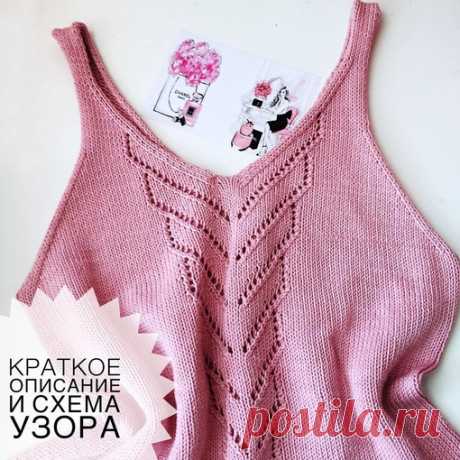 Летний топ спицами 
Краткое описание 
Расход точно 5 мотков пряжи 50гр/106м (пряжа 100% хлопок)
вязала снизу вверх по кругу до пройм, затем поворотными рядами 
узор начала через 14 см от низа
количество петель 202 , затем по бокам убавила по 3 петли 
спицы 3,5 
схема узора , только продолжила его расширять, до выреза горловины 
убавки пройм и горловины: через ряд 2 вместе, отступив от края 3 петли(включая кромочную) 
высота 61 см, до пройм 33см, между проймой и горловиной 5 см
my_kni.t