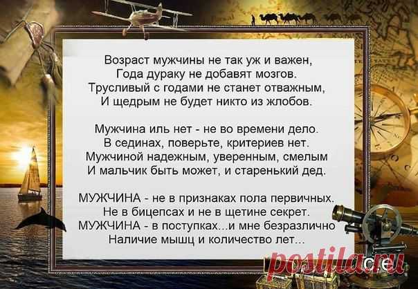 Диалоги