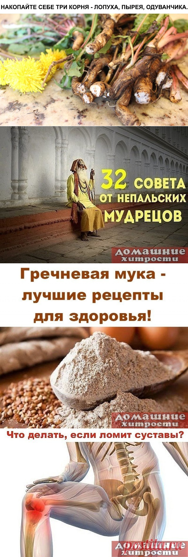 (46) Одноклассники