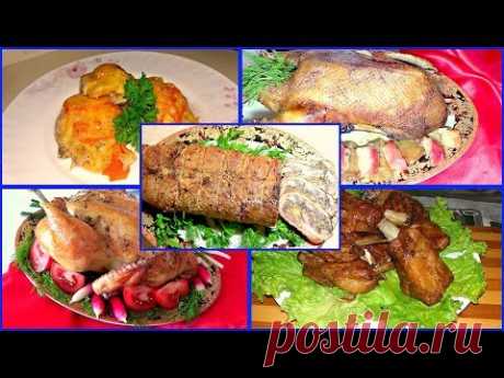 5 Самых Вкусных Мясных Блюд к Новому Году Шикарный Новогодний Стол 2018
