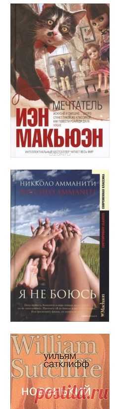 10 книг о подростках | ВКонтакте
