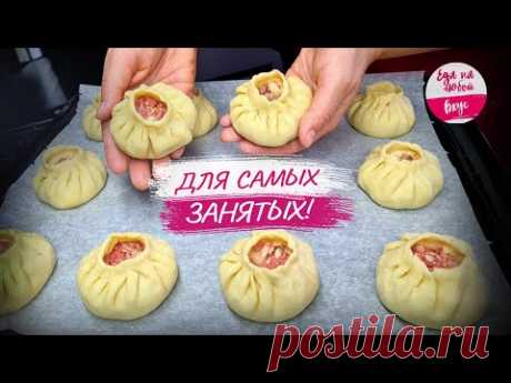 Гости на пороге? Не паникуем! Экспресс Беляши: пирожки с фаршем и капустой | Еда на любой вкус