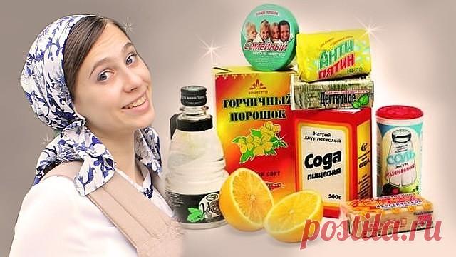 10 натуральных средств, которые могут заменить дорогую бытовую химию: 

1. Уксус - удаление известкового налета с любых поверхностей. Его также можно использовать для полоскания вещей, мытья окон и т.д. 
2. Пищевая сода - мягкий абразив для чистки практически любых поверхностей. 
3. Кожура цитрусовых (лимона, лайма, апельсина или грейпфрута) - дезодорация и отбеливание разделочных досок,кухонной посуды, раковины и т.д., а также освежитель воздуха 
4. Пчелиный воск - полиро...