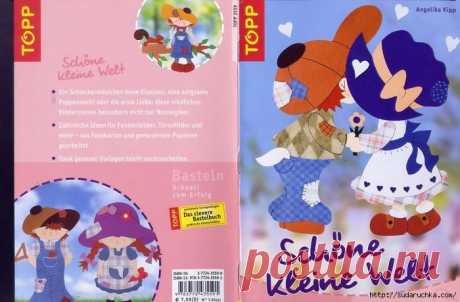 &quot;Schöne kleine Welt&quot;. Журнал по рукоделию.