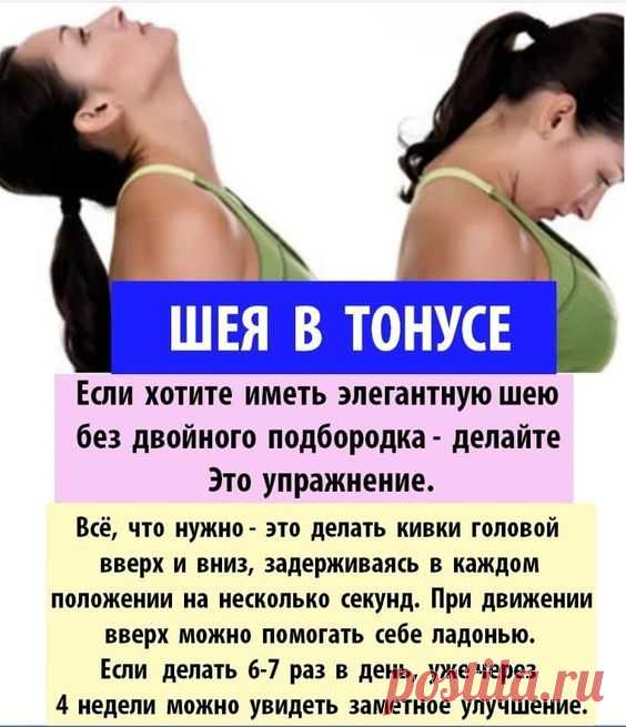 (659) Pinterest