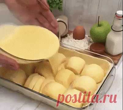 Необычный яблочный пирог! | OK.RU