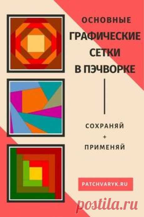 (1005) Pinterest