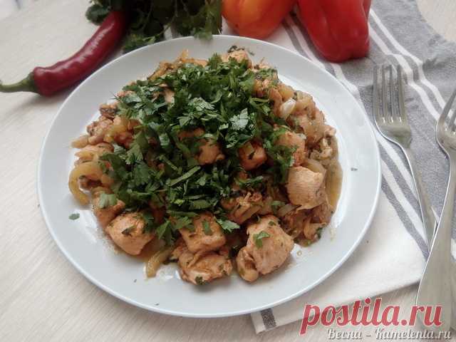 Пряная курочка с болгарским перцем