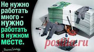 Реально ли найти работу в интернете?