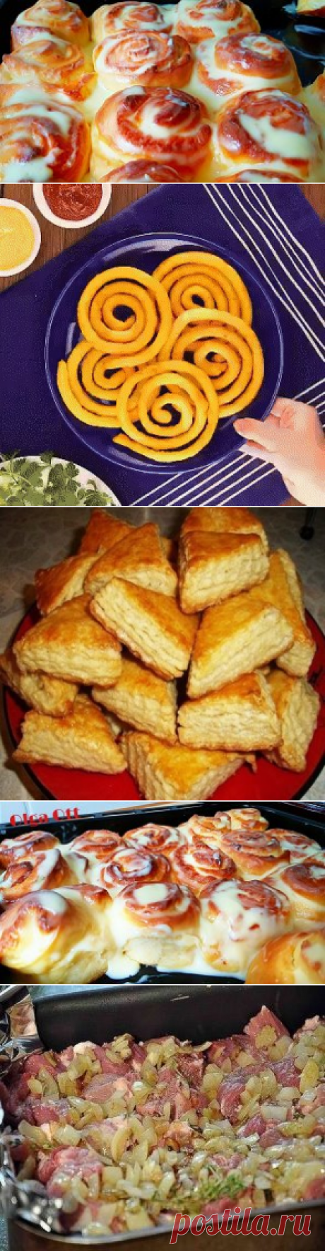 Одноклассники