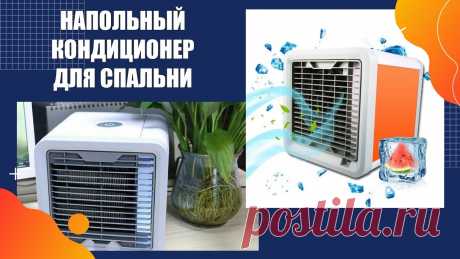 обслуживание кондиционеров домашних в собинке