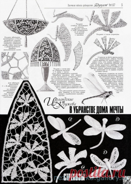 Gallery.ru / Фото #47 - 157 - nezabud-ka