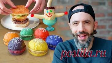 Binging with Babish - канал, который ведёт американский кулинар и режиссёр Эндрю Ри. Его концепция — воссоздавать в реальности культовые блюда из фильмов