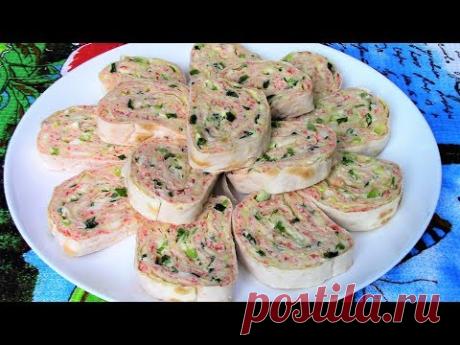 Нежный и очень вкусный рулет из лаваша с икрой трески. Рулет для праздничного стола и не только!