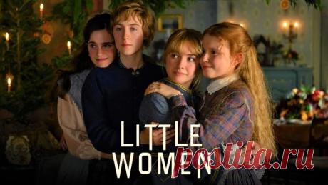 «Maлeнькue жeнщuны» / 2019 / BDRip