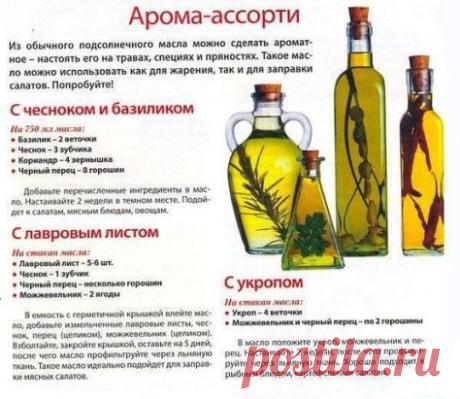 Наглядная табличка...