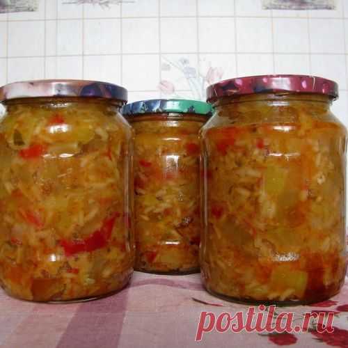 Вкуснейший салат на зиму "Десяточка"