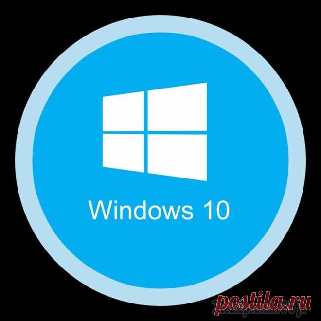 Как записать образ Windows на диск — 7 способов Давайте разберемся, как записать образ Windows на диск разными способами, для последующей установки операционной системы на компьютер. На многих компьютерах имеется специальное устройство: дисковод — ...