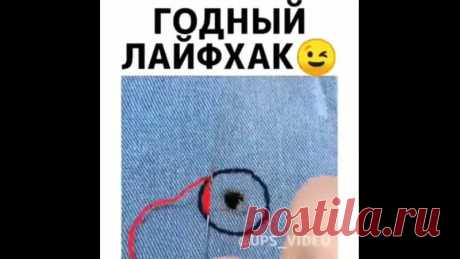 Этот совет тебе тоже пригодится!