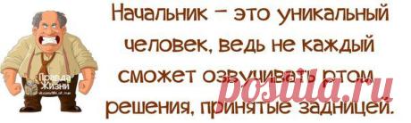 Не бывает поздно, бывает уже на фиг не надо...