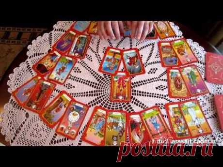 Расклад на год в день рождения. Соляр. Таро для начинающих.