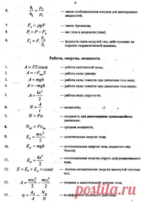 Наталья: ...включаем весеннее настроение!!!))))))....