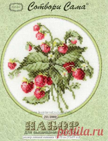 Бутоньерка с ягодами 213/2000