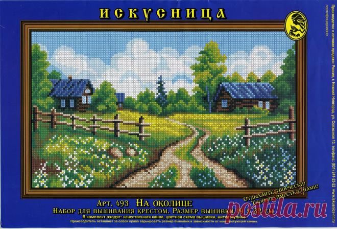 Радикал-Фото: Страничка пользователя: igolochka