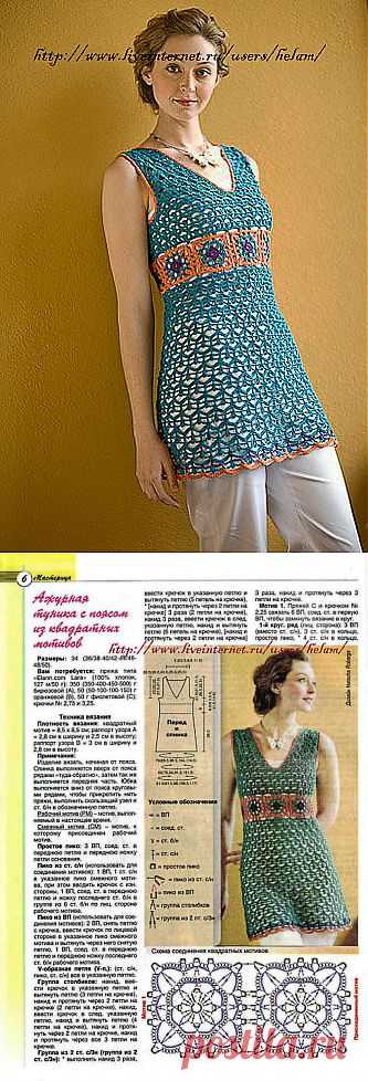 Туника крючком Lodestar из Interweave Crochet!.