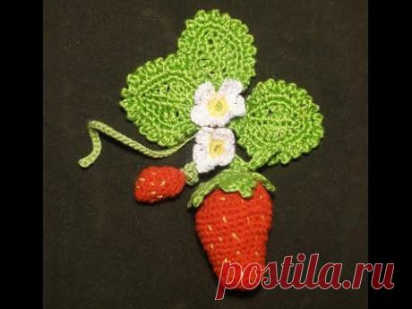 Композиция КЛУБНИКА Часть 1 A composition STRAWBERRY Crochet Рart 1