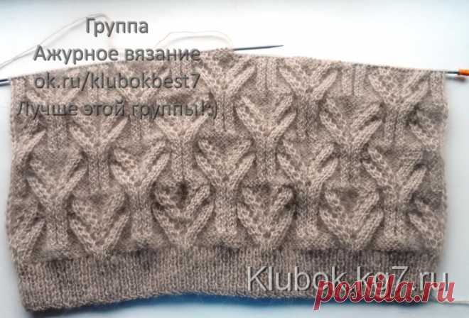 Узор. Мастер Лилия С. | Клубок
