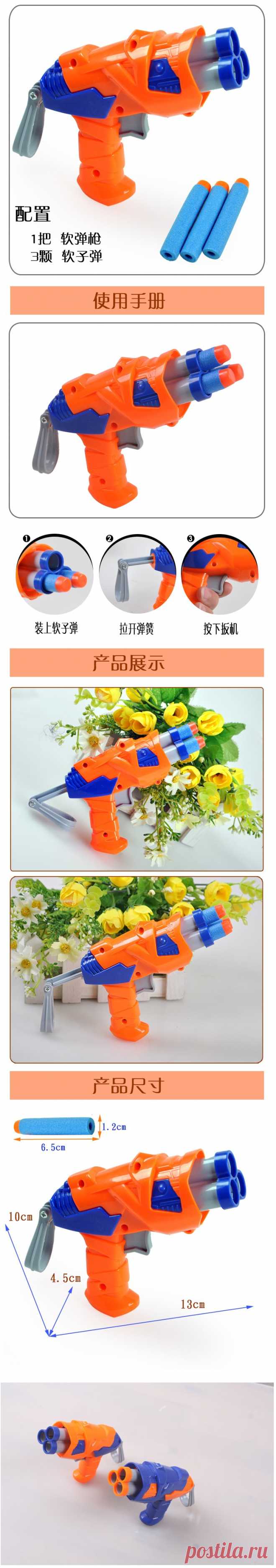Aliexpress.com : Buy Strongarm Blaster The latest soft bullet gun toy EVA bullet Mauser pistol Children's toy guns Soft Bullet Gun plastic Revolve from Reliable toy robots for children suppliers on BSBP | Alibaba Group