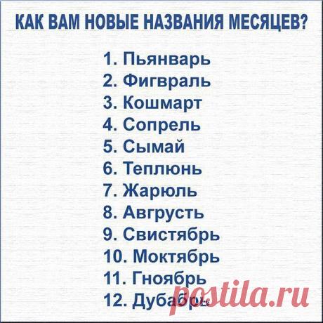 Интересные новости