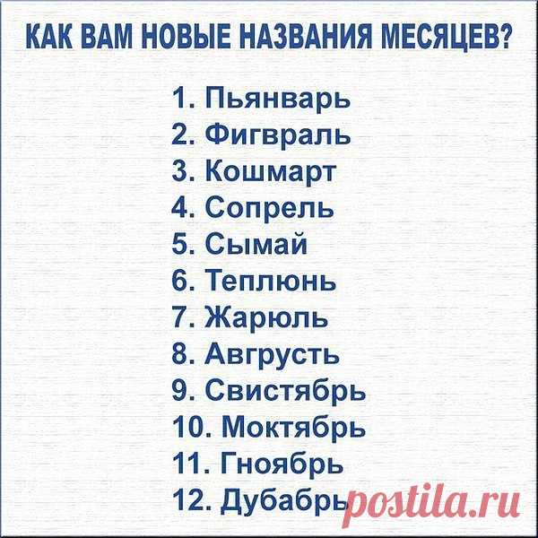 Интересные новости