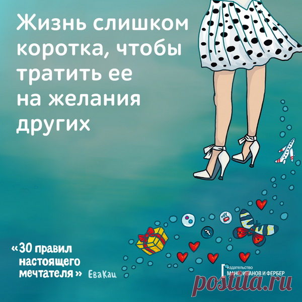 Писать, чтобы понять: 3 идеи для дневника, которые стоит попробовать | Блог издательства «Манн, Иванов и Фербер»