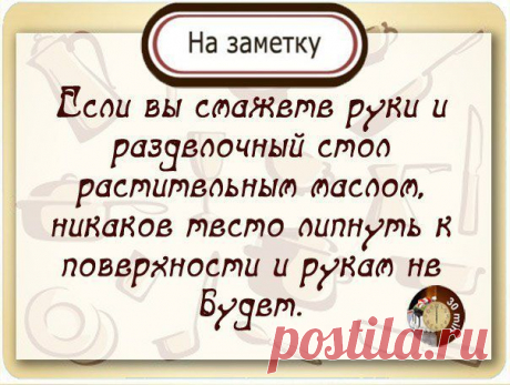 Стена