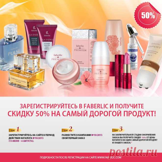 Гигиена души и тела дают нам гармонию с самим собой.
Уникальная косметика, доставляющая в кожу кислород, так необходимый ей для питания, доступна сегодня в 24 странах мира!!!