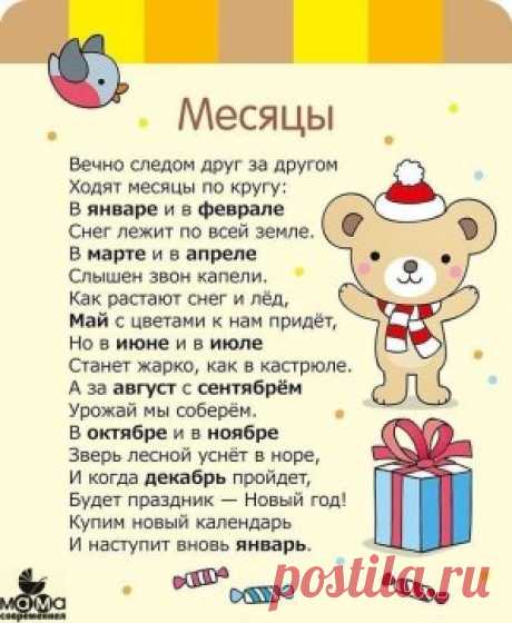Учимся Играя!