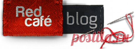 RedCafe | О сайте