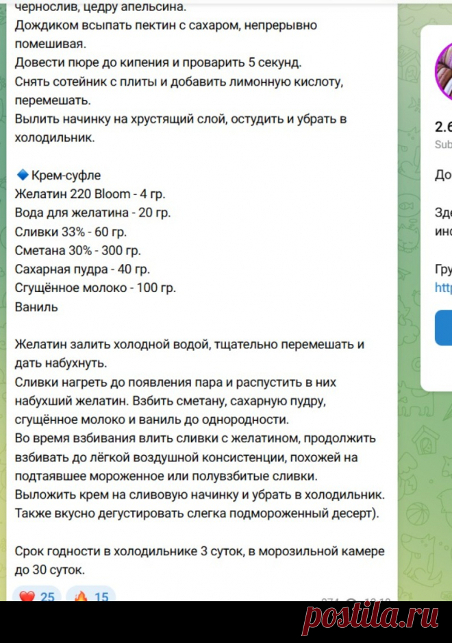 Скриншот-25-09-2025 19:43:25.jpg