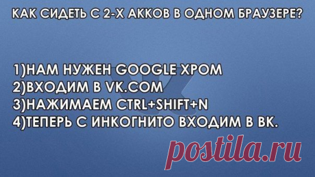 ВК
